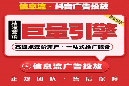 短视频崛起背后的信息流平台案例分析